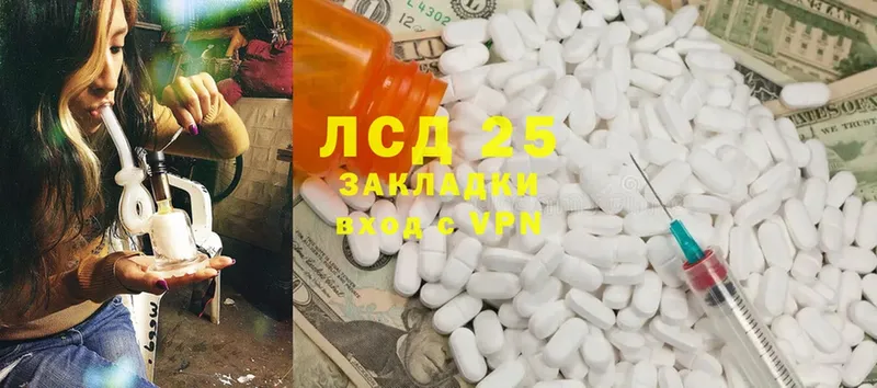 ЛСД экстази ecstasy  Буйнакск 